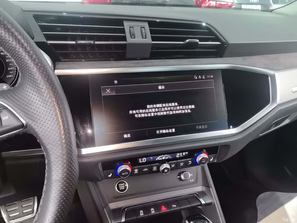 Audi Q3, 2023 13