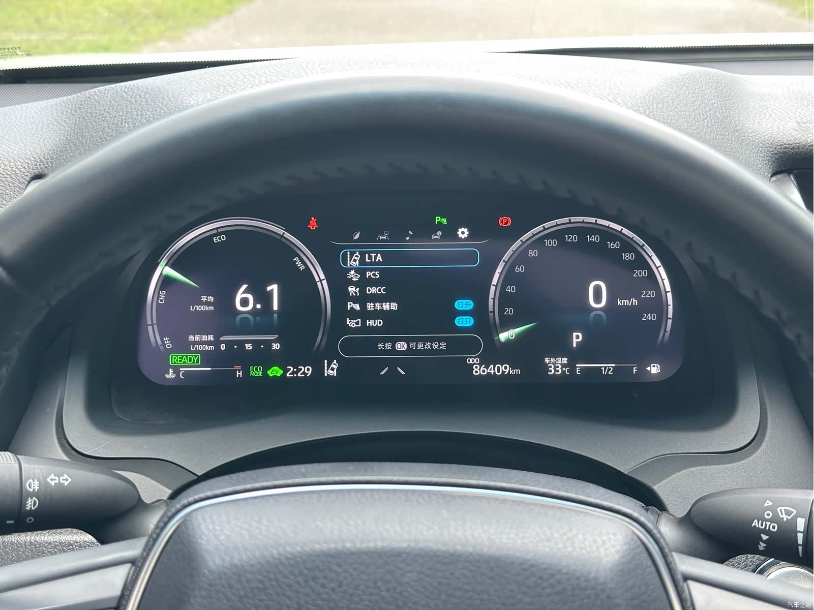 Toyota Camry, 2021 17