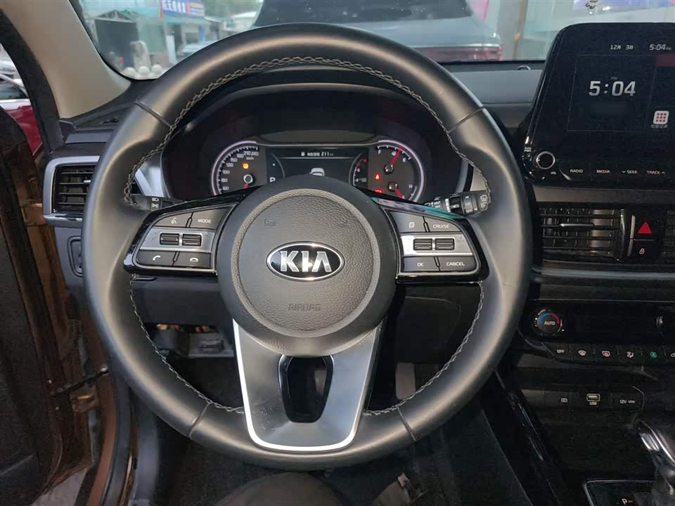 Kia Smart running