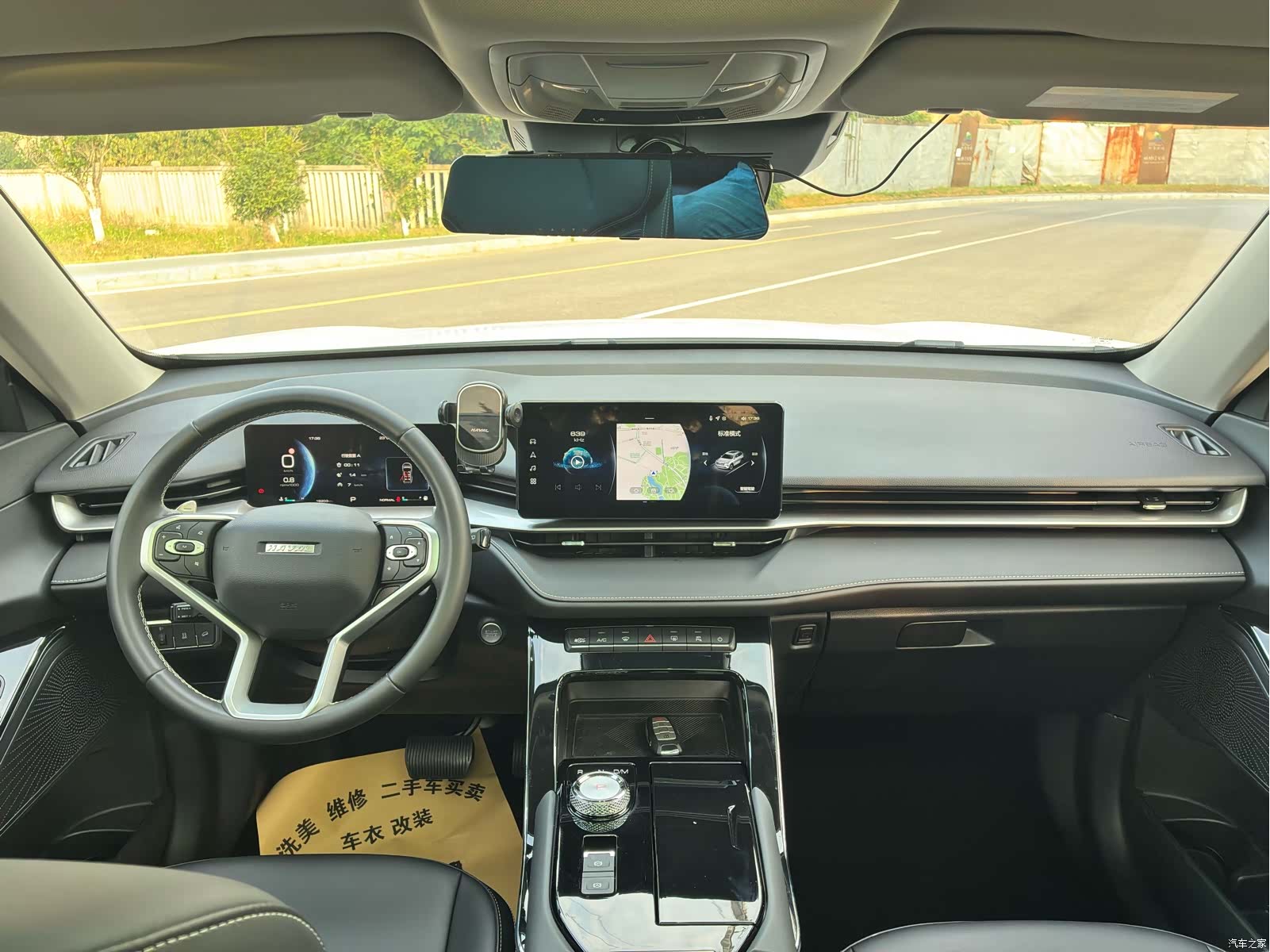 Haval H6, 2025 10