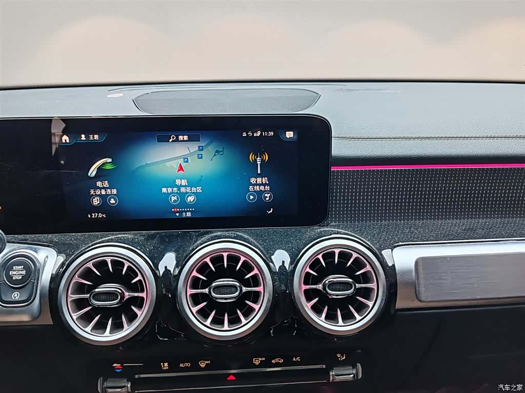 Mercedes-Benz GLB, 2023 12