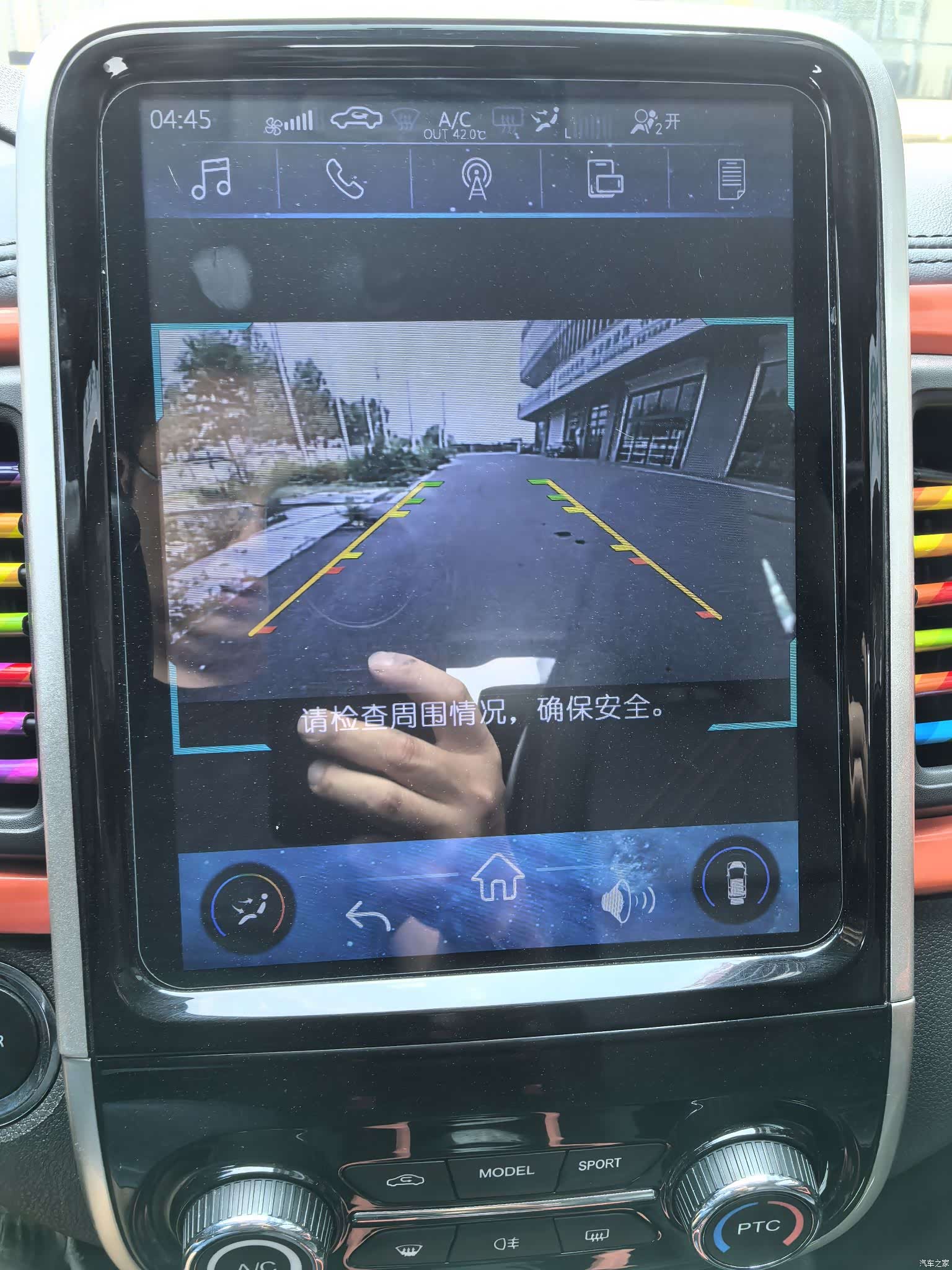 Chery 15, 2021 9