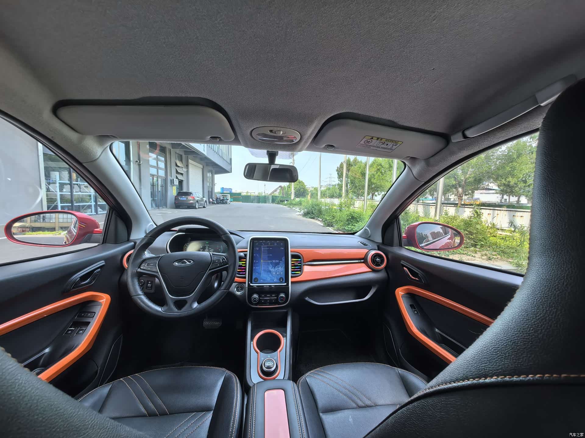 Chery 15, 2021 11