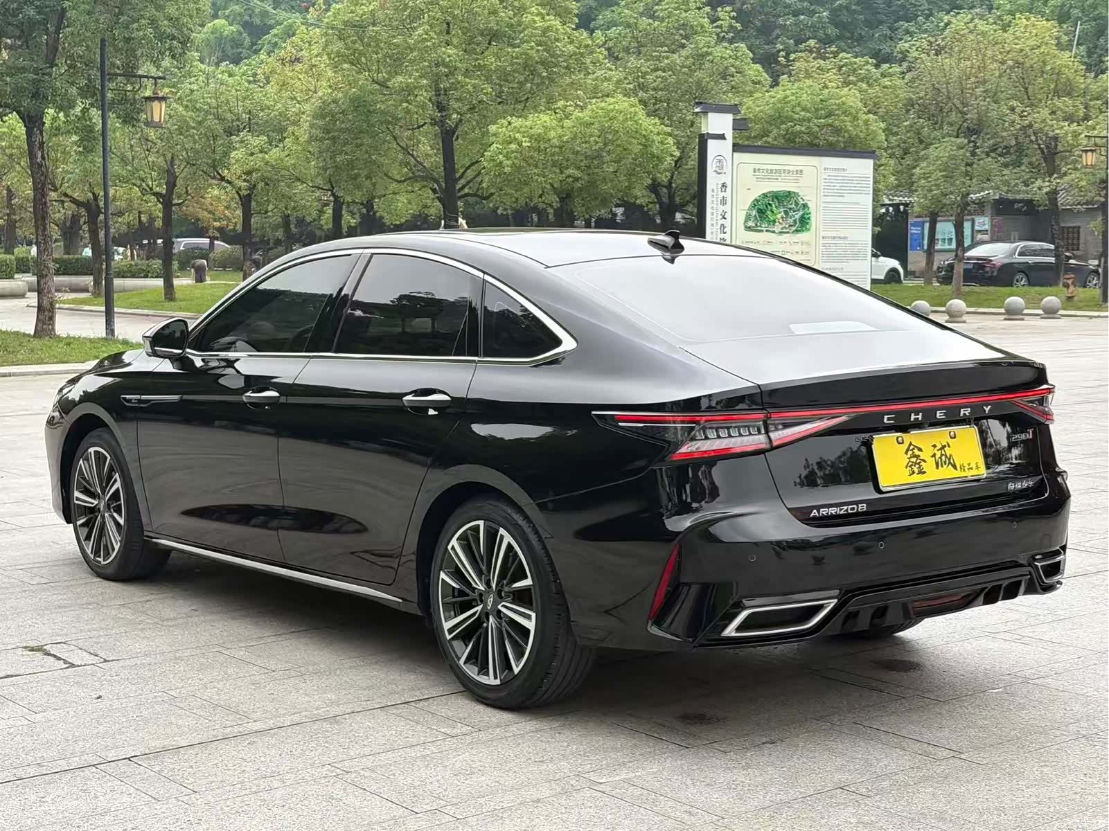 Chery Arrizo 8, 2023 24