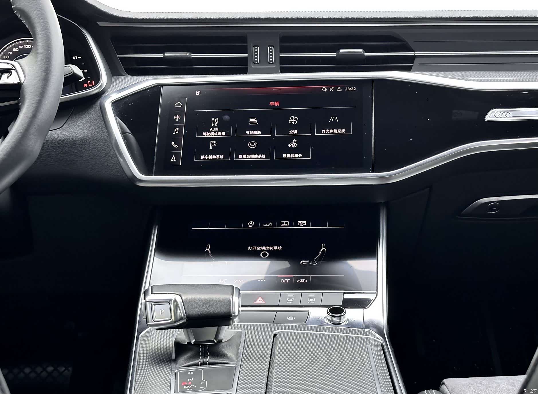 Audi A6L, 2020 11