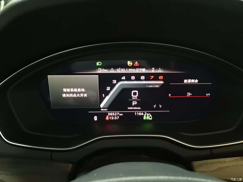 Audi Q5L, 2023 12