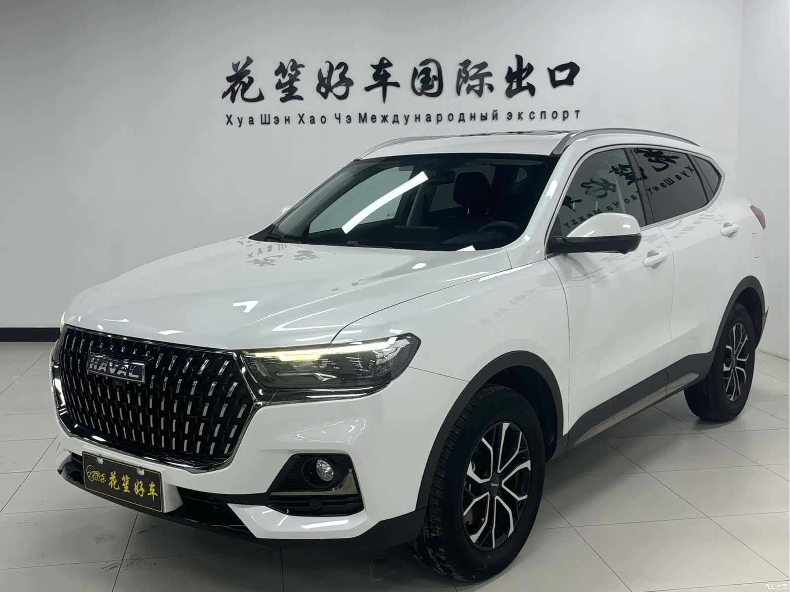 Haval H6, 2023 1