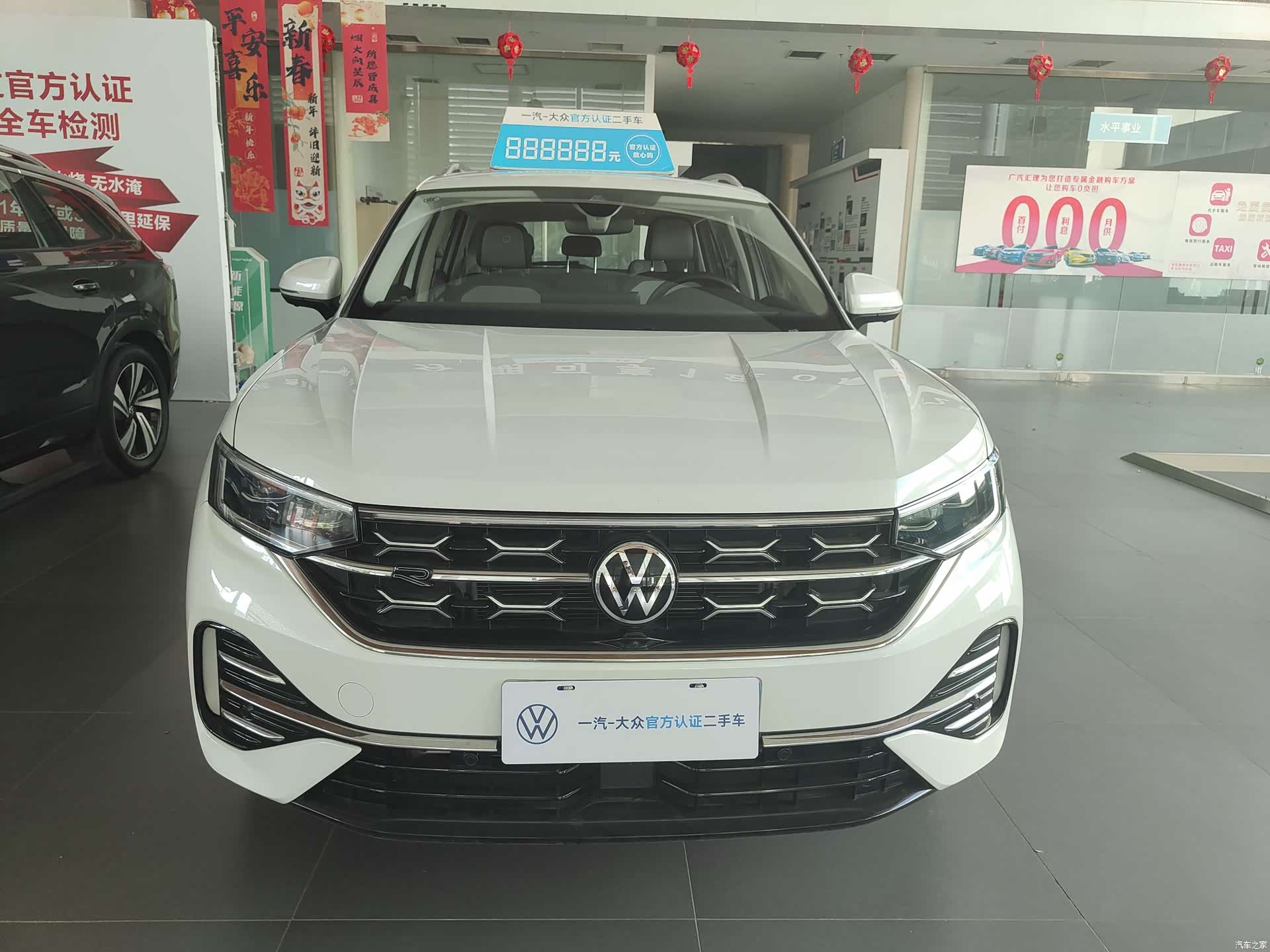 Volkswagen Tayron, 2023 2