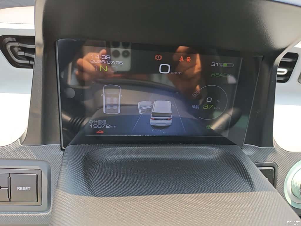 Wuling MINIEV, 2021 12