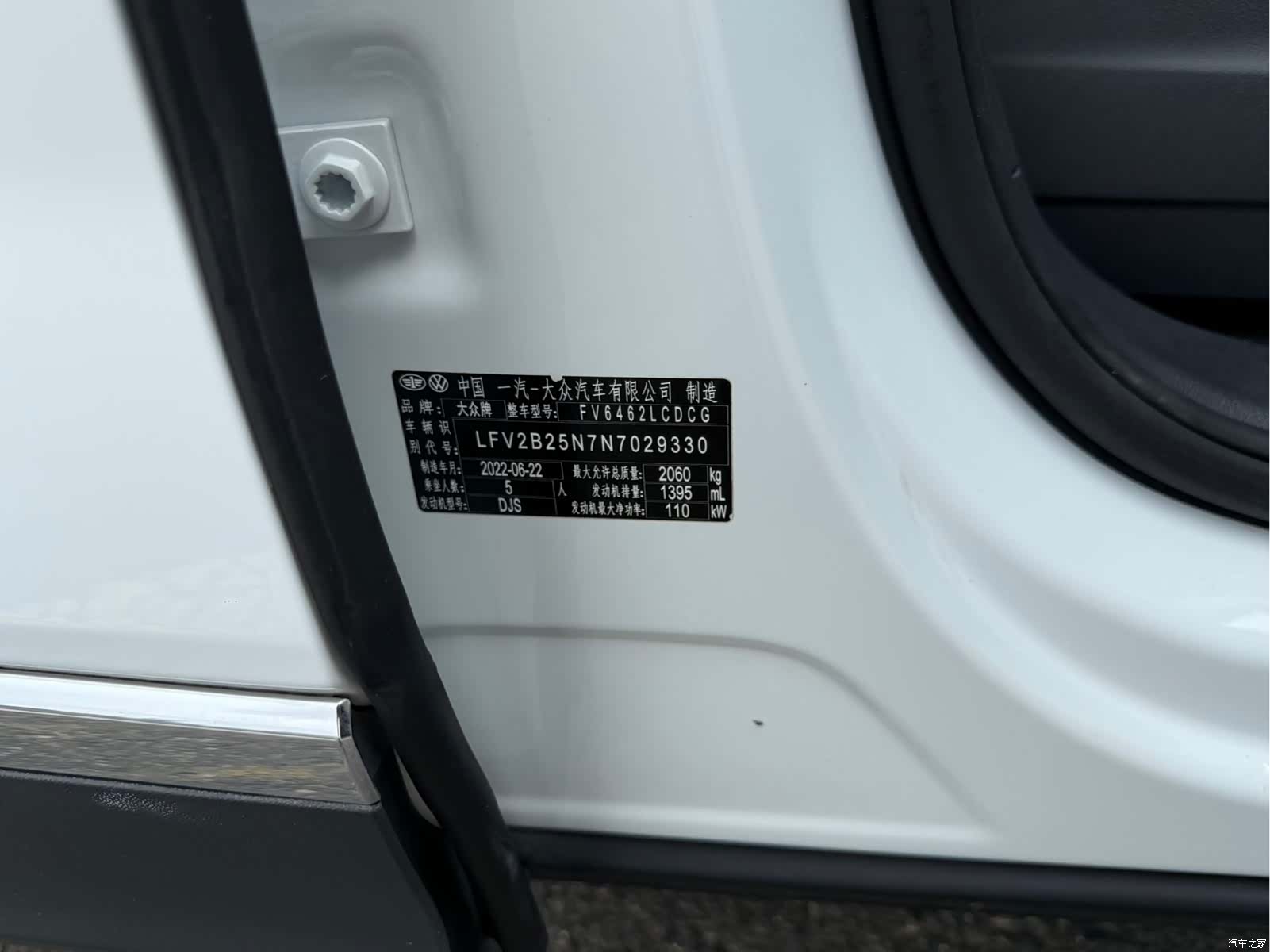 Volkswagen Tayron, 2022 20
