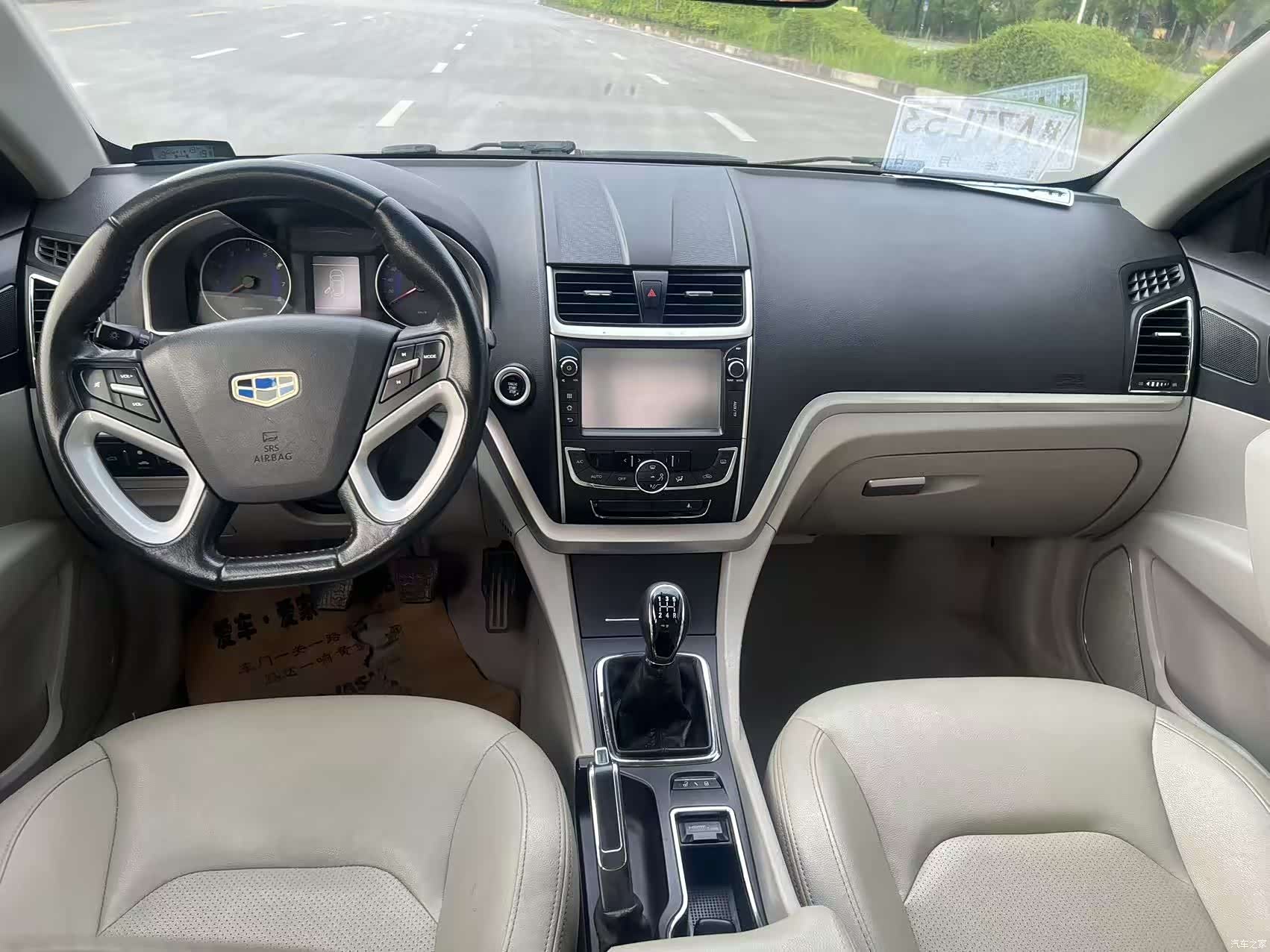 Geely Emgrand, 2014 10