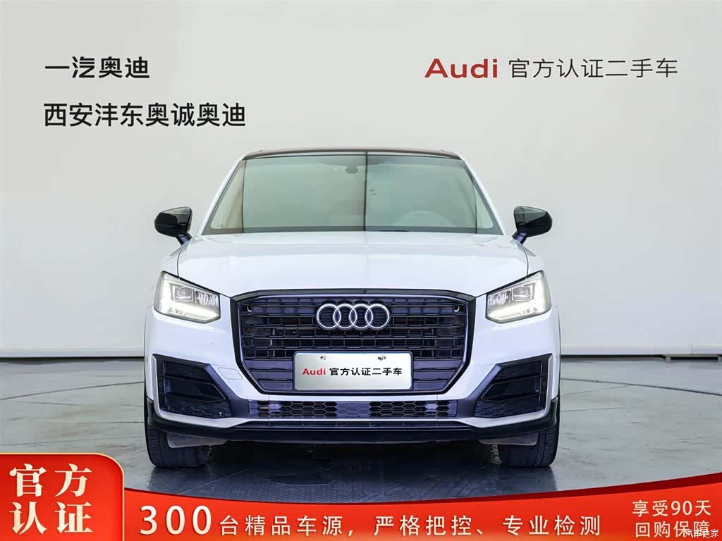Audi Q2L, 2020 2