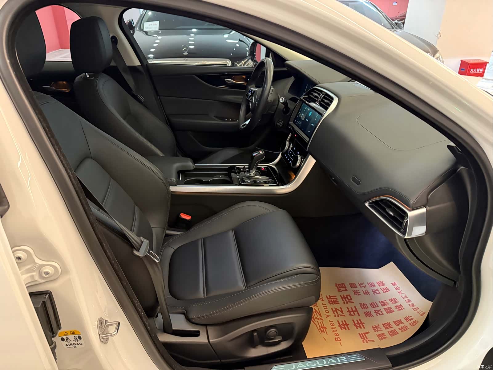 Land Rover XEL, 2020 10