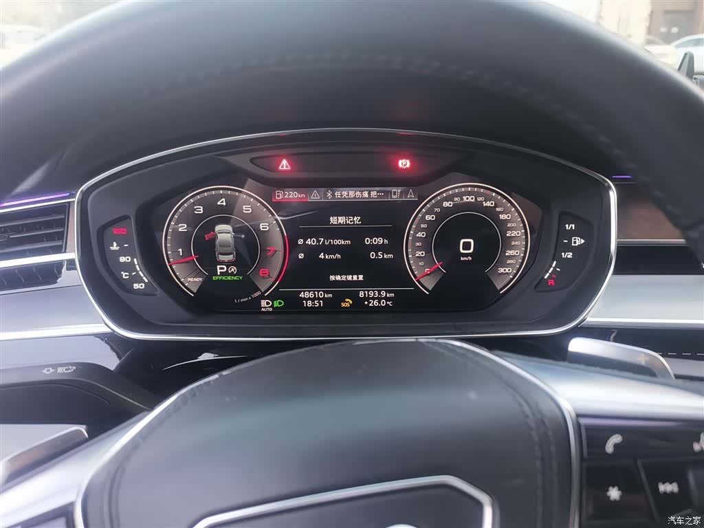 Audi A8L, 2021 12
