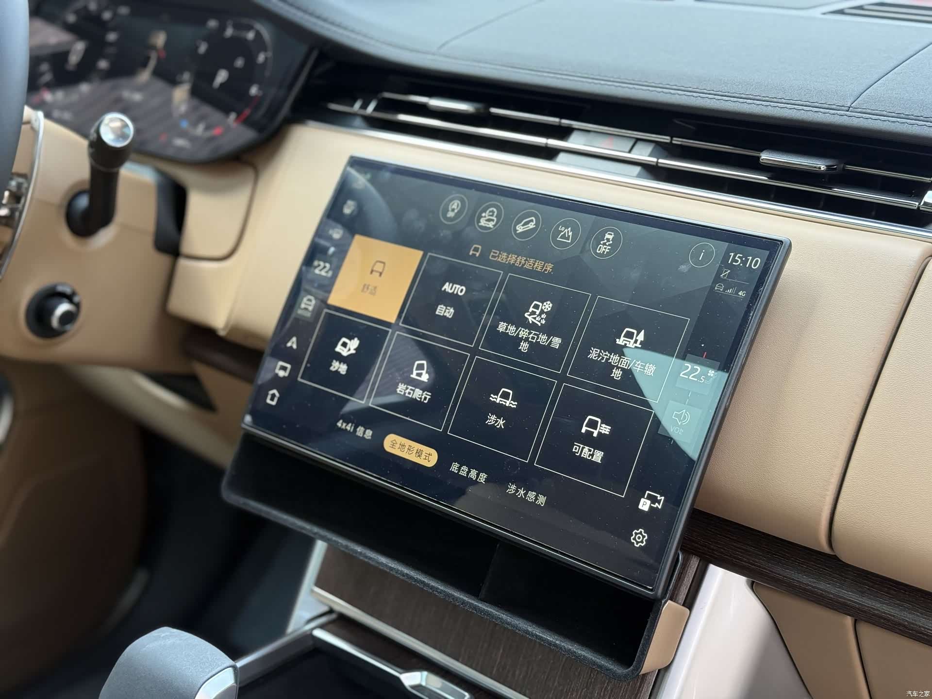Land Rover Range Rover, 2025 20