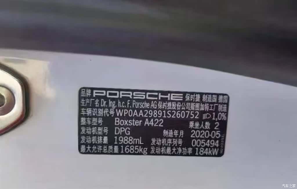 Porsche Cayman, 2020 6