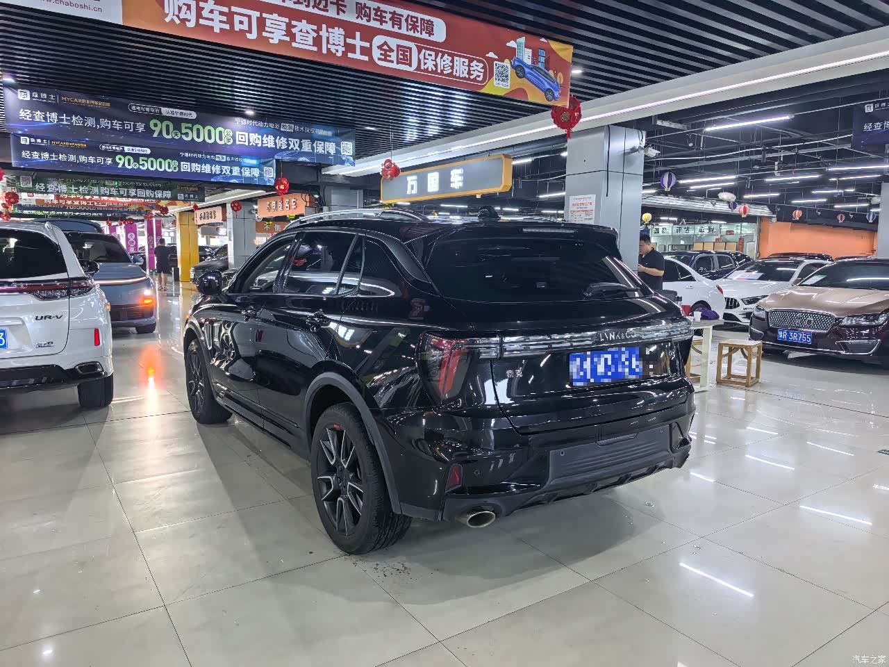 Lynk & Co 01, 2024 8