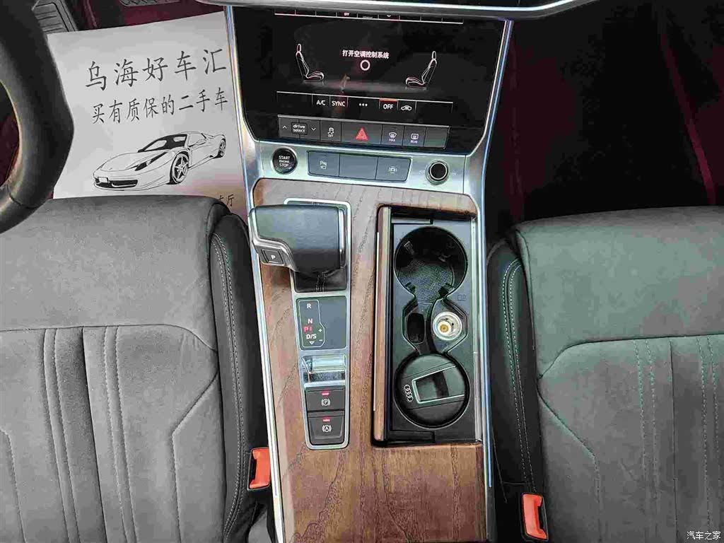 Audi A6L, 2021 10