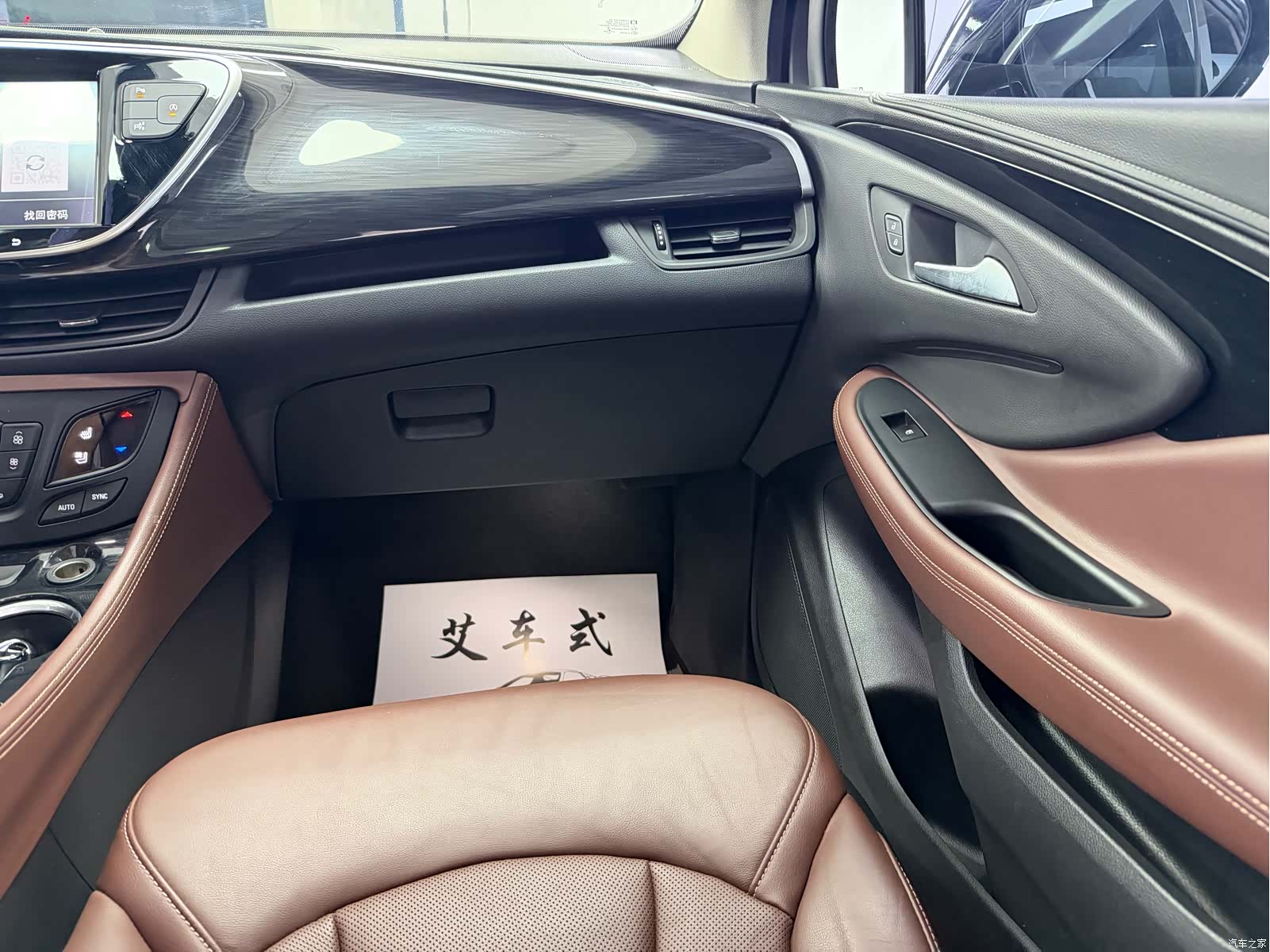 Buick Envision Plus, 2021 10