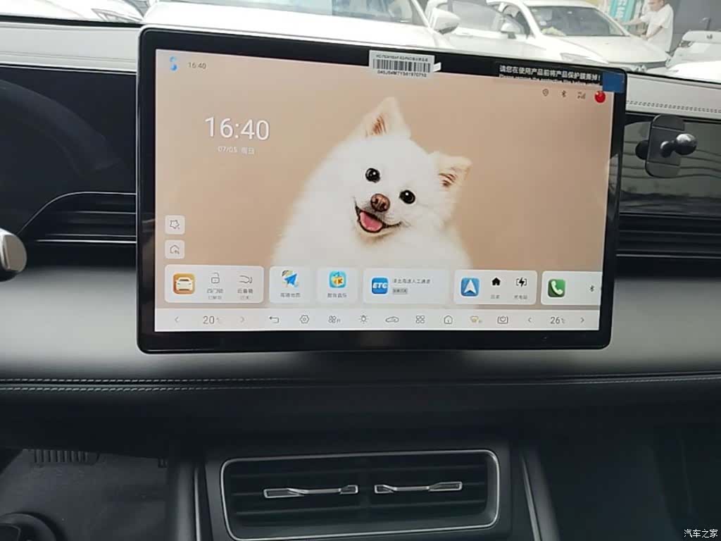 BYD Qin, 2025 13