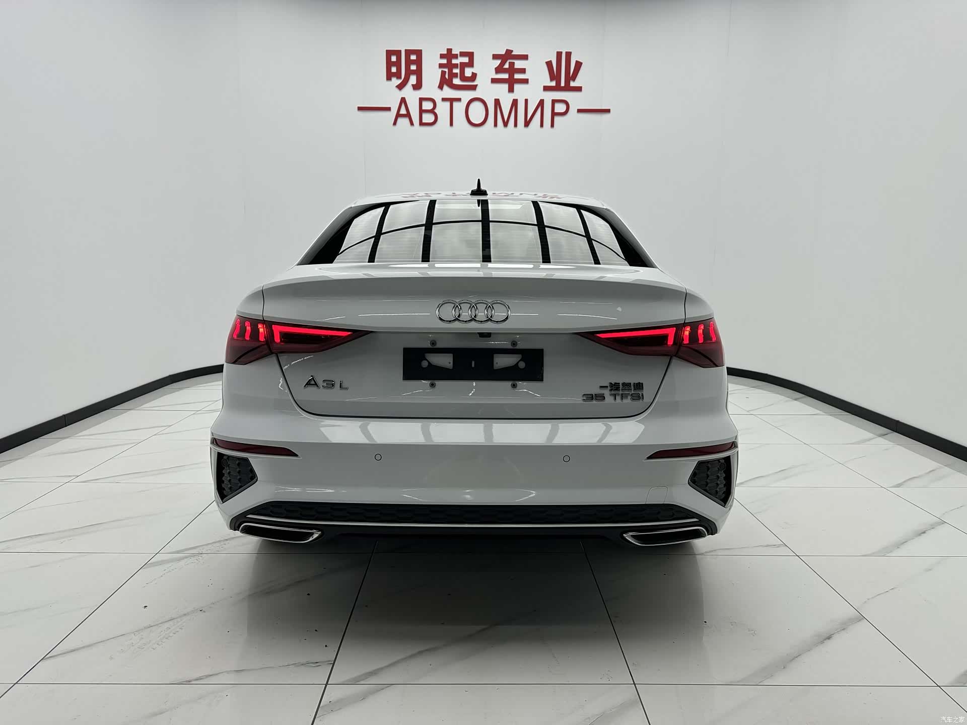 Audi A3, 2023 10