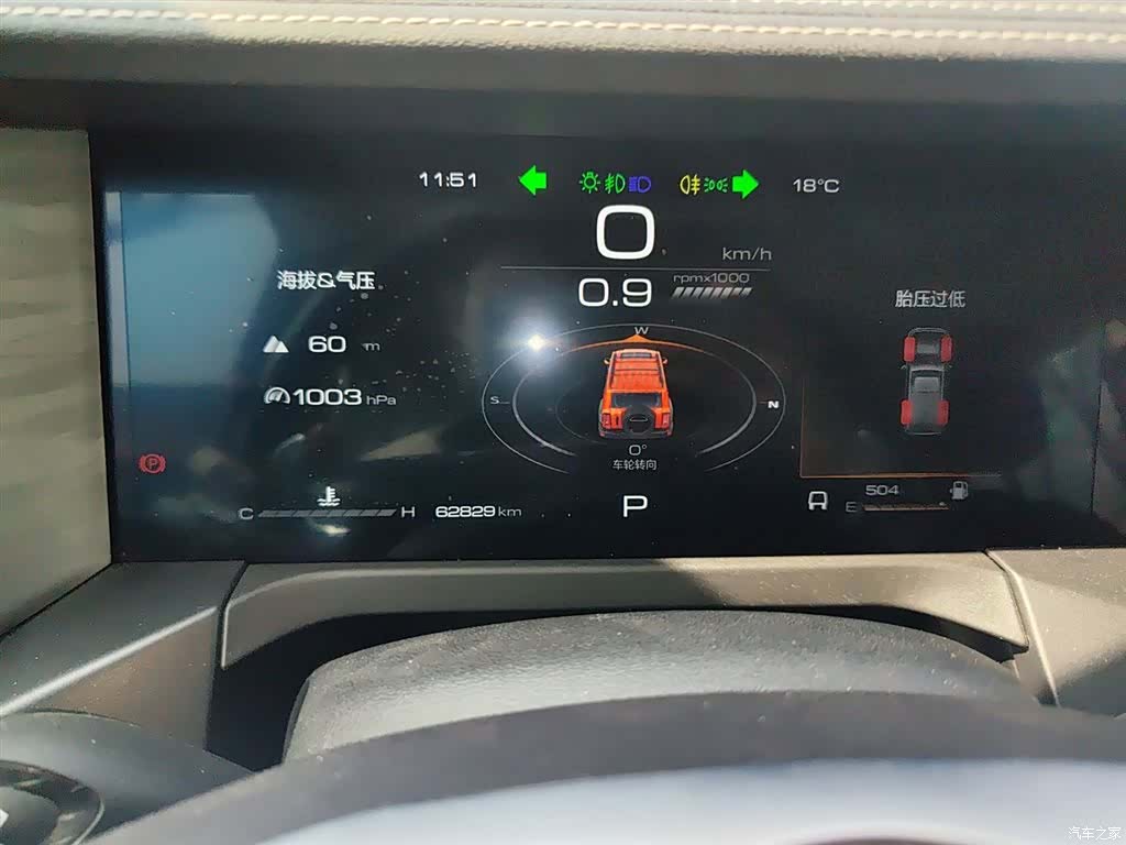 Tank 300, 2024 12