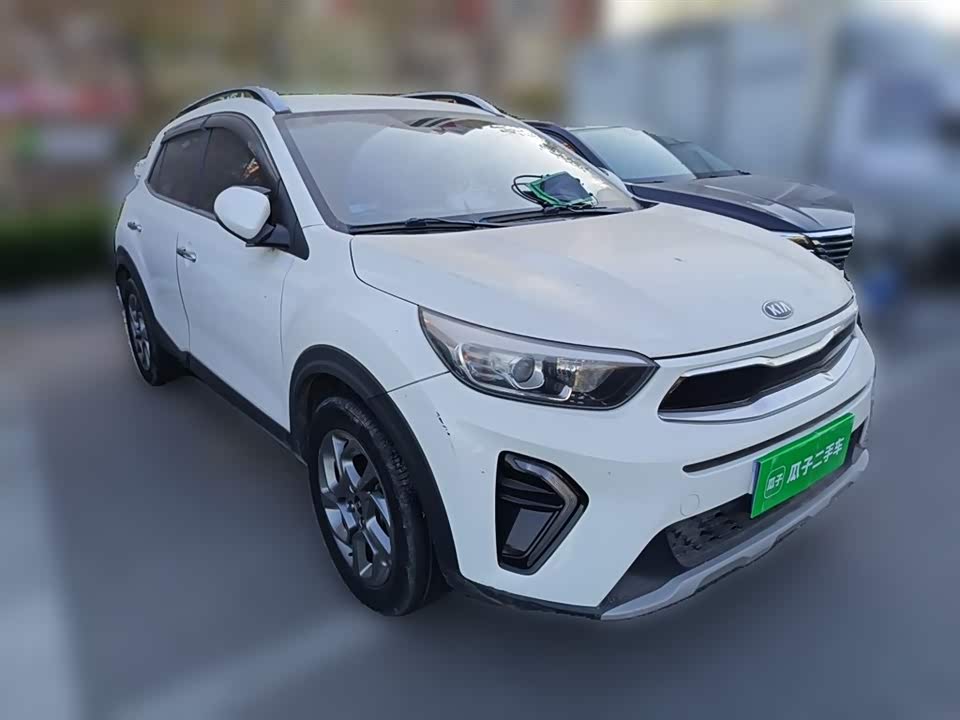 Kia Yi Ran