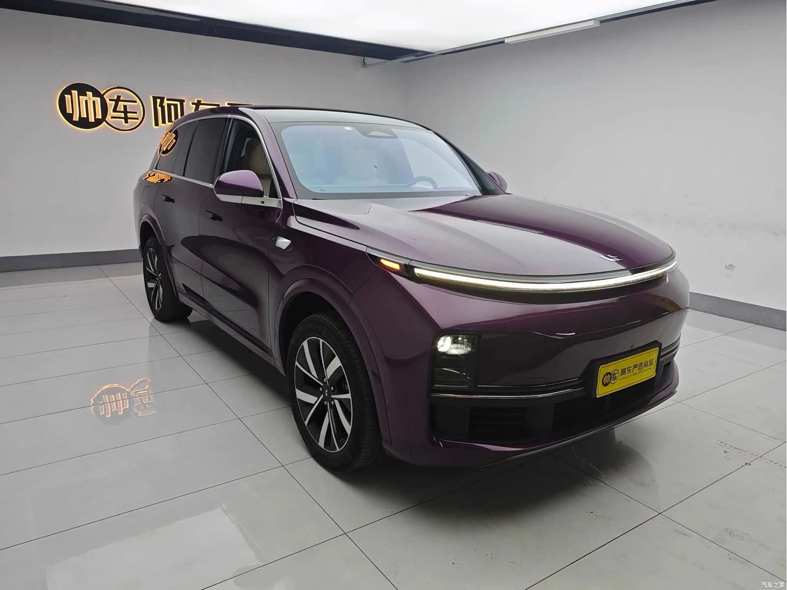 Li Auto L8, 2023 3