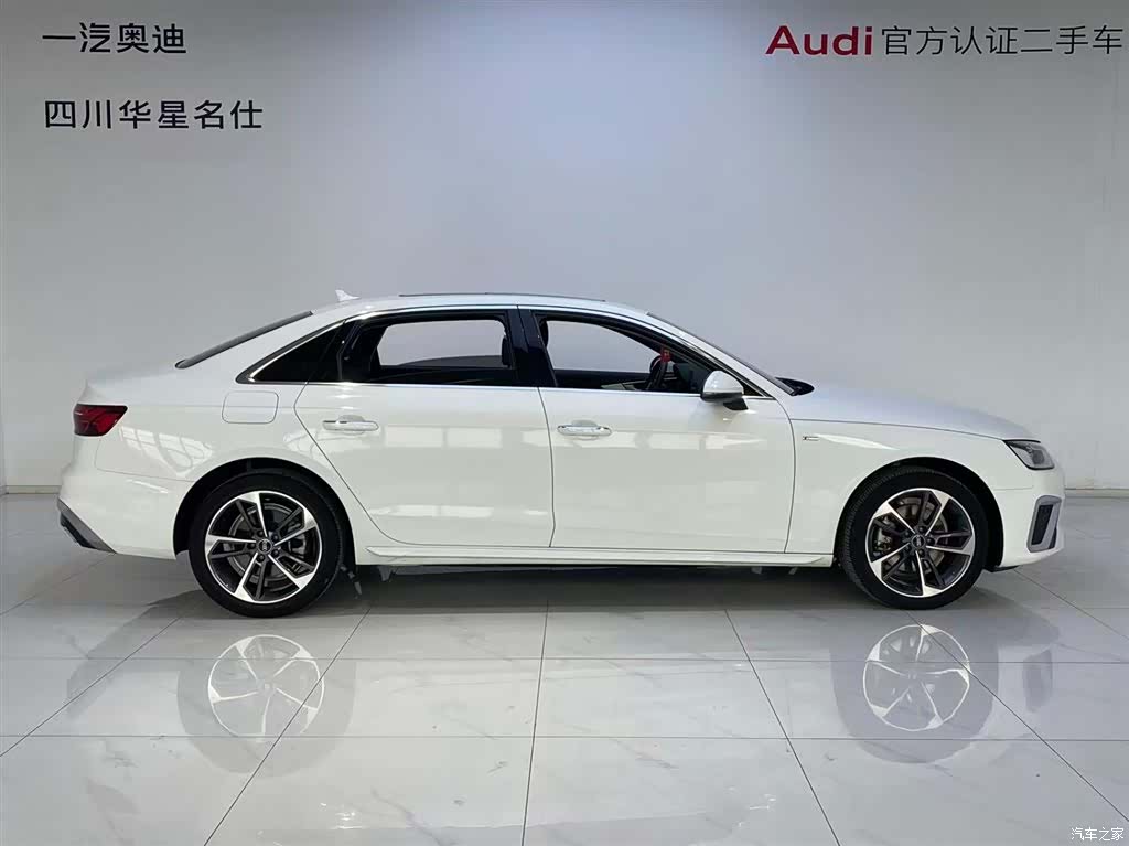 Audi A4L, 2024 3