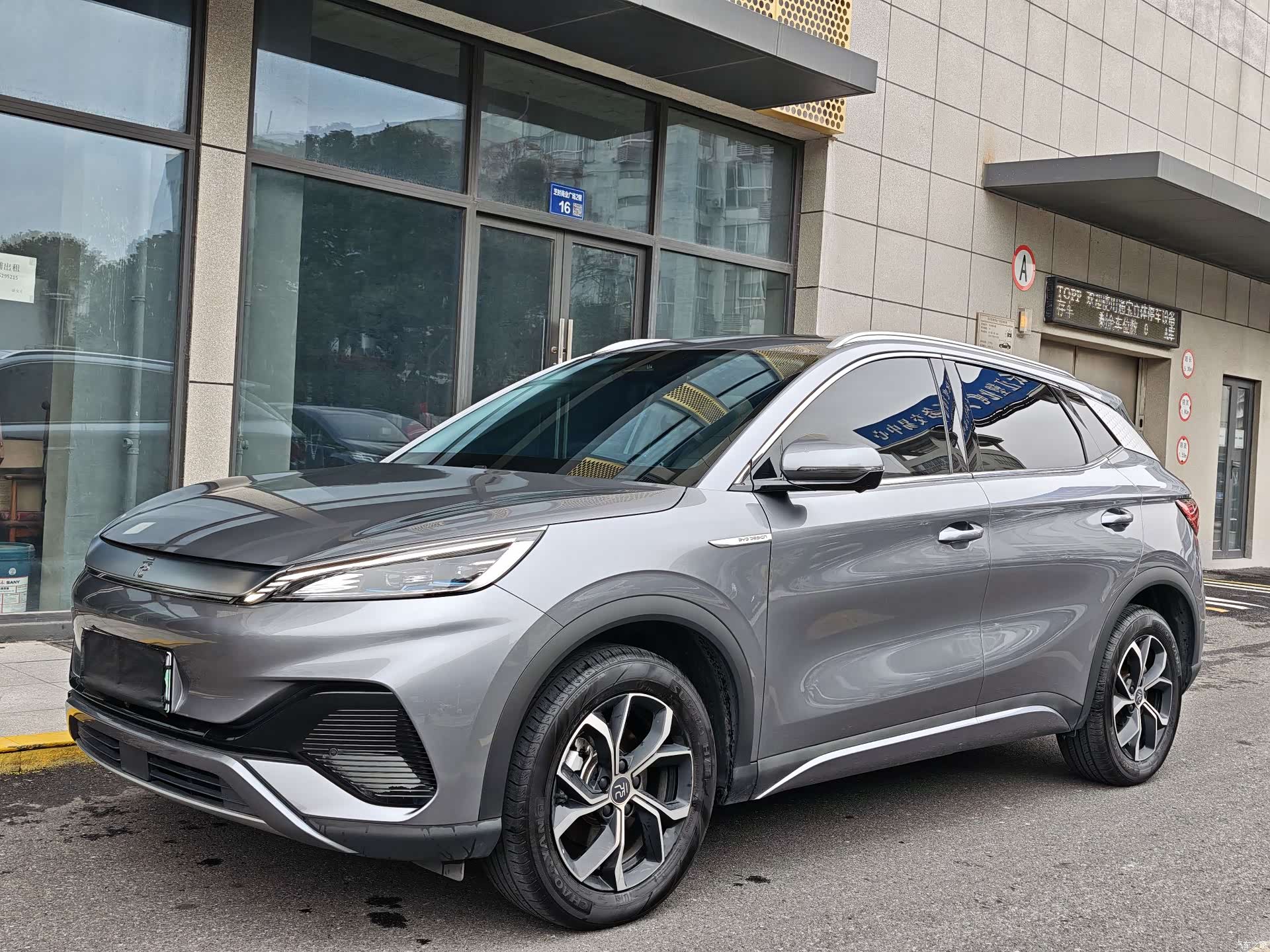 BYD Yuan