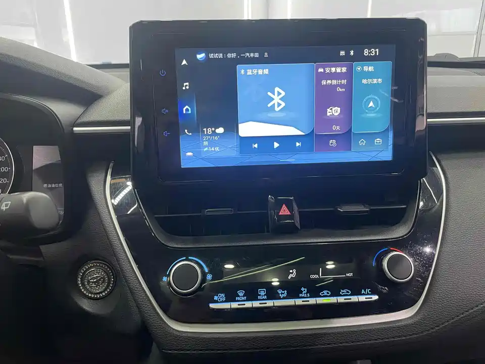 Toyota Corolla Sharp amplifier