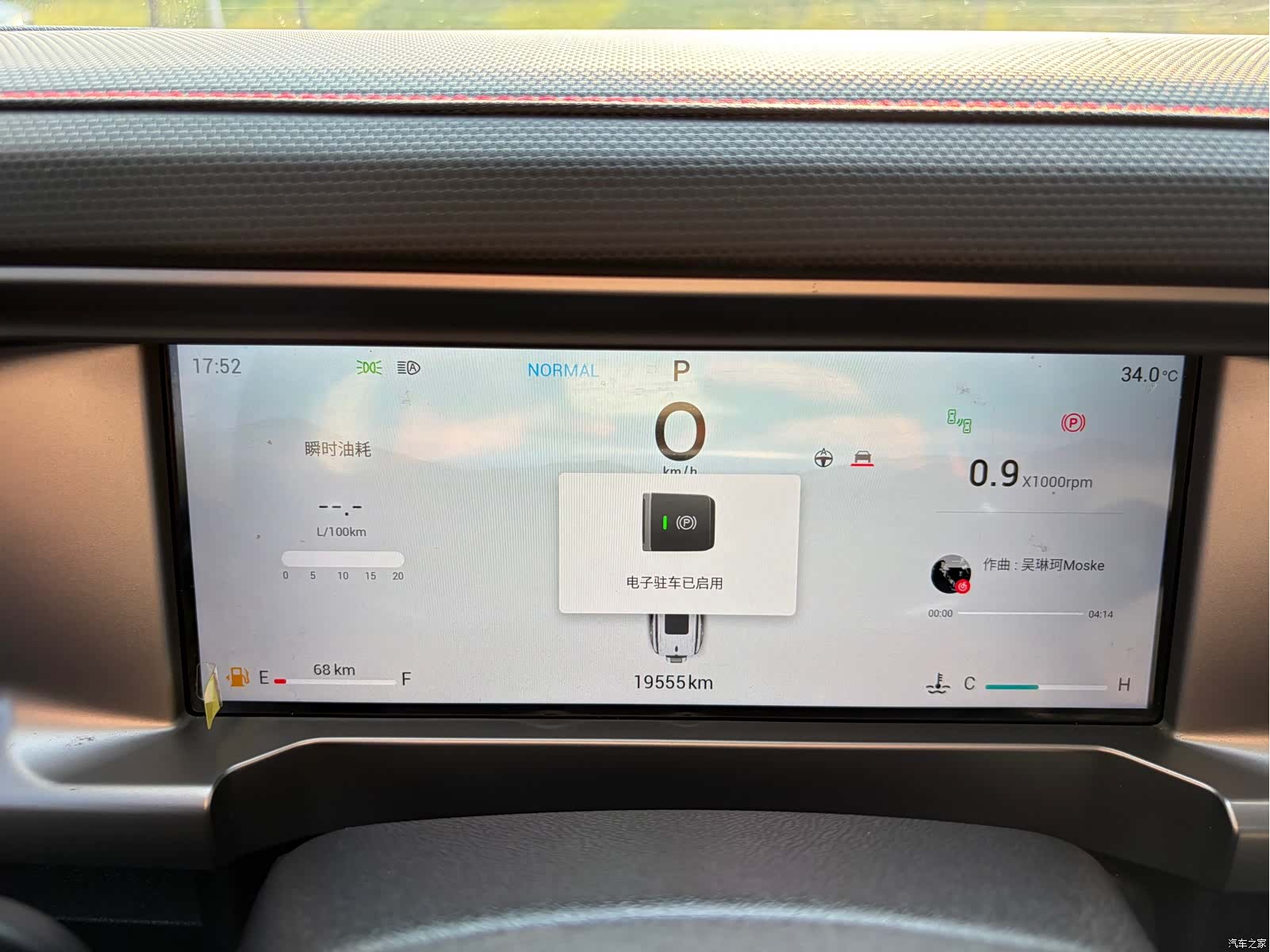 Jetour Traveller, 2024 8