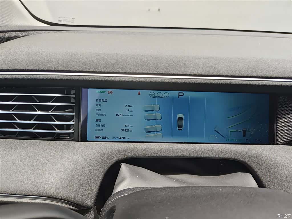 Xpeng G6, 2024 7