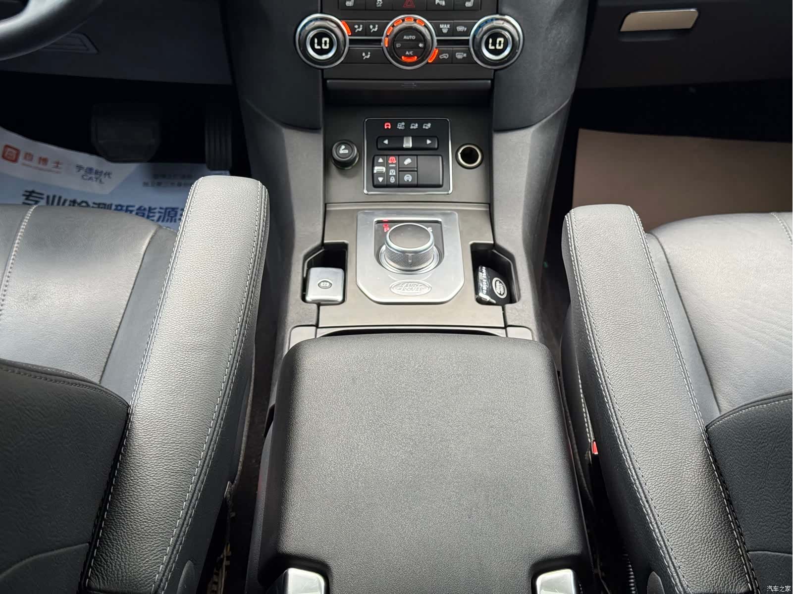 Land Rover Discovery, 2014 17