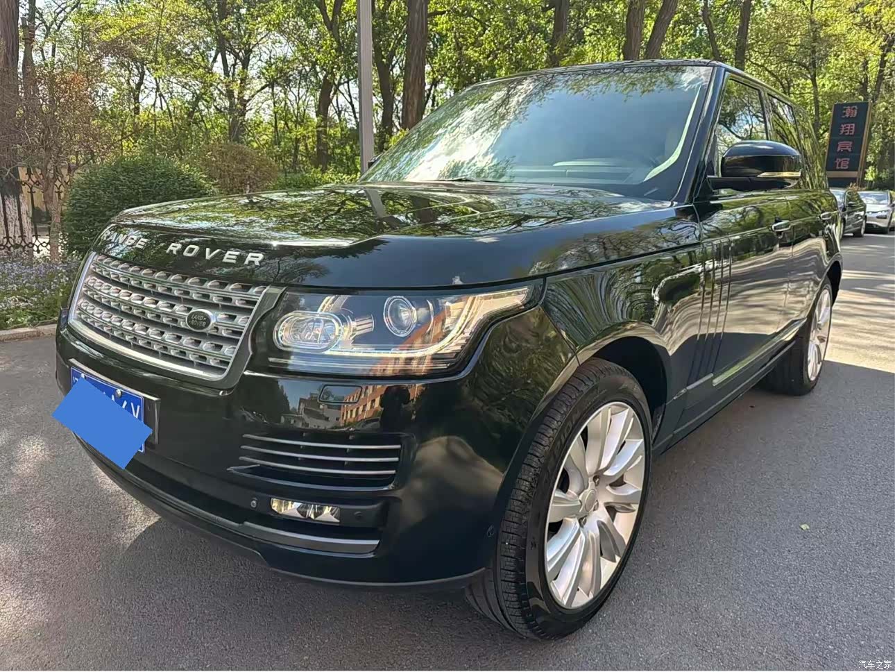 Land Rover Range Rover, 2015 1