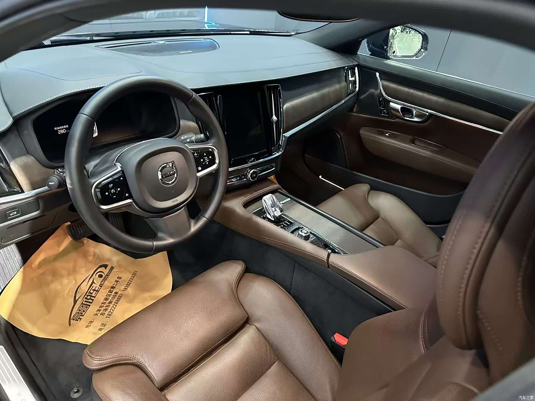 Volvo S90, 2023 11