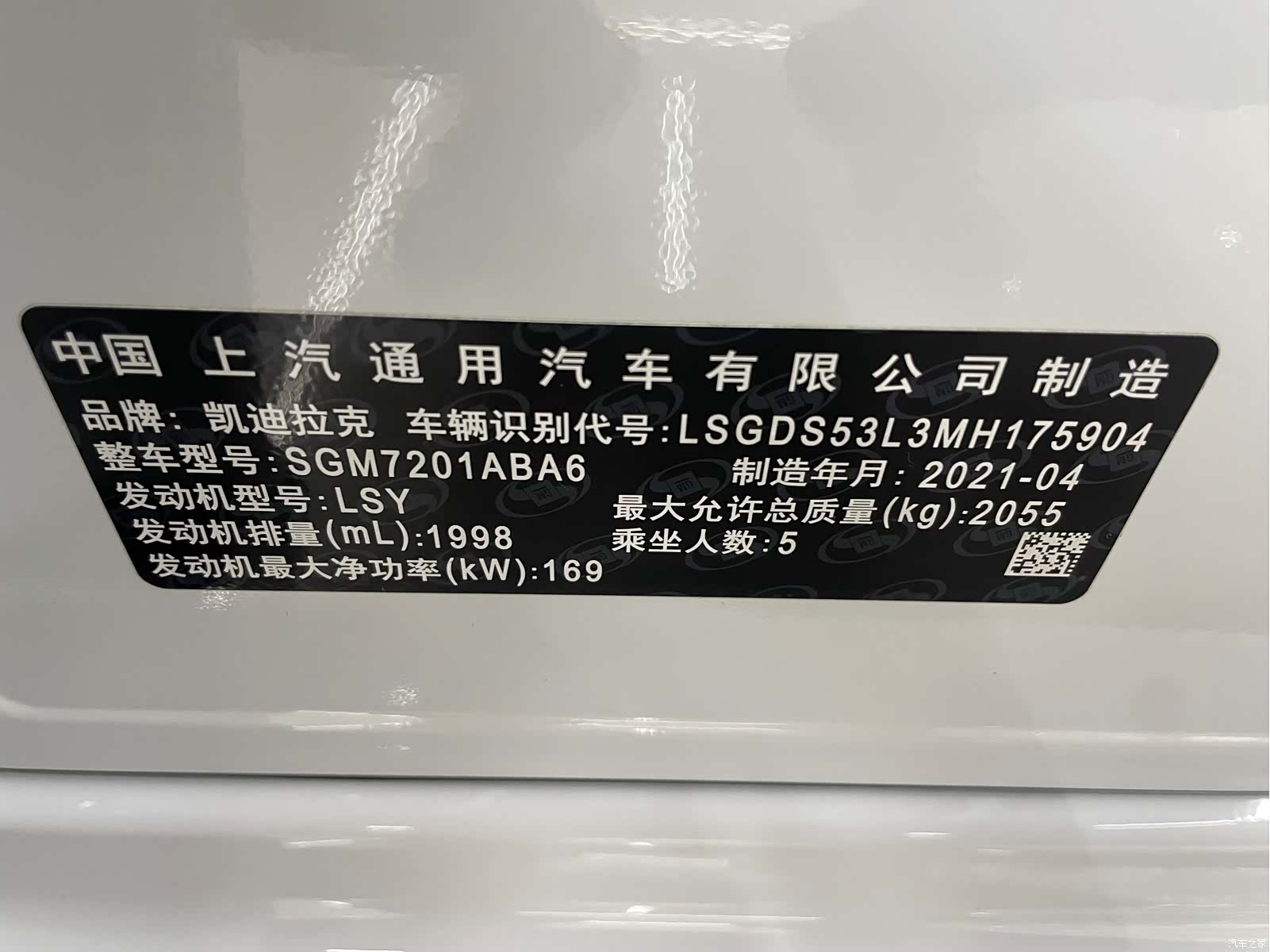 Cadillac CT5, 2021 15