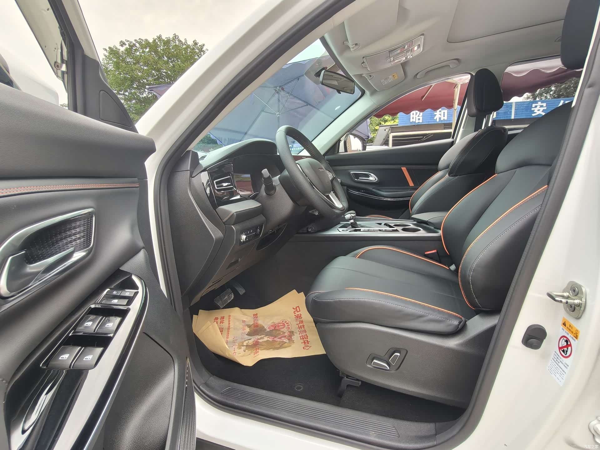 Changan X7, 2023 4
