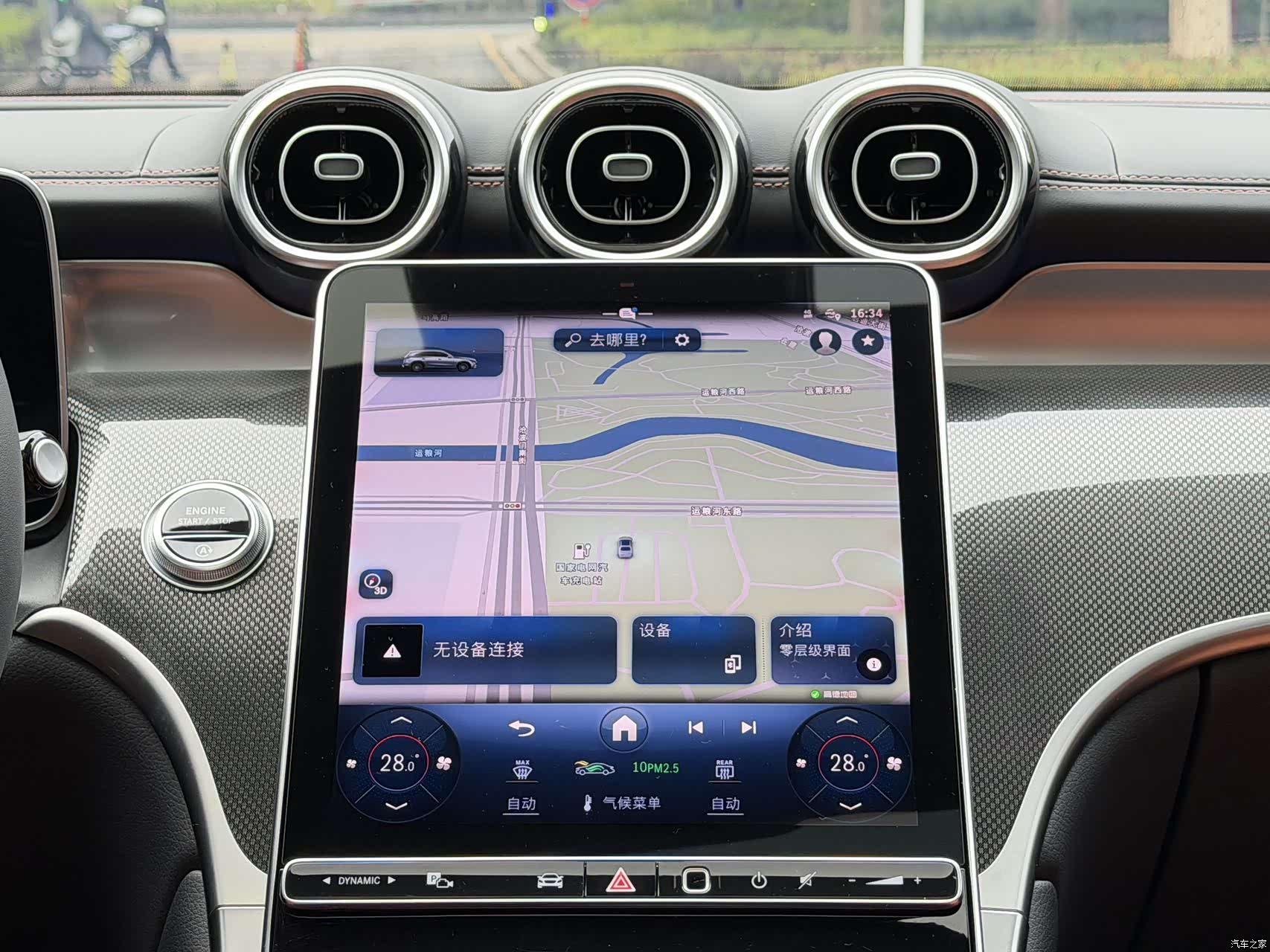 Mercedes-Benz GLC, 2024 8