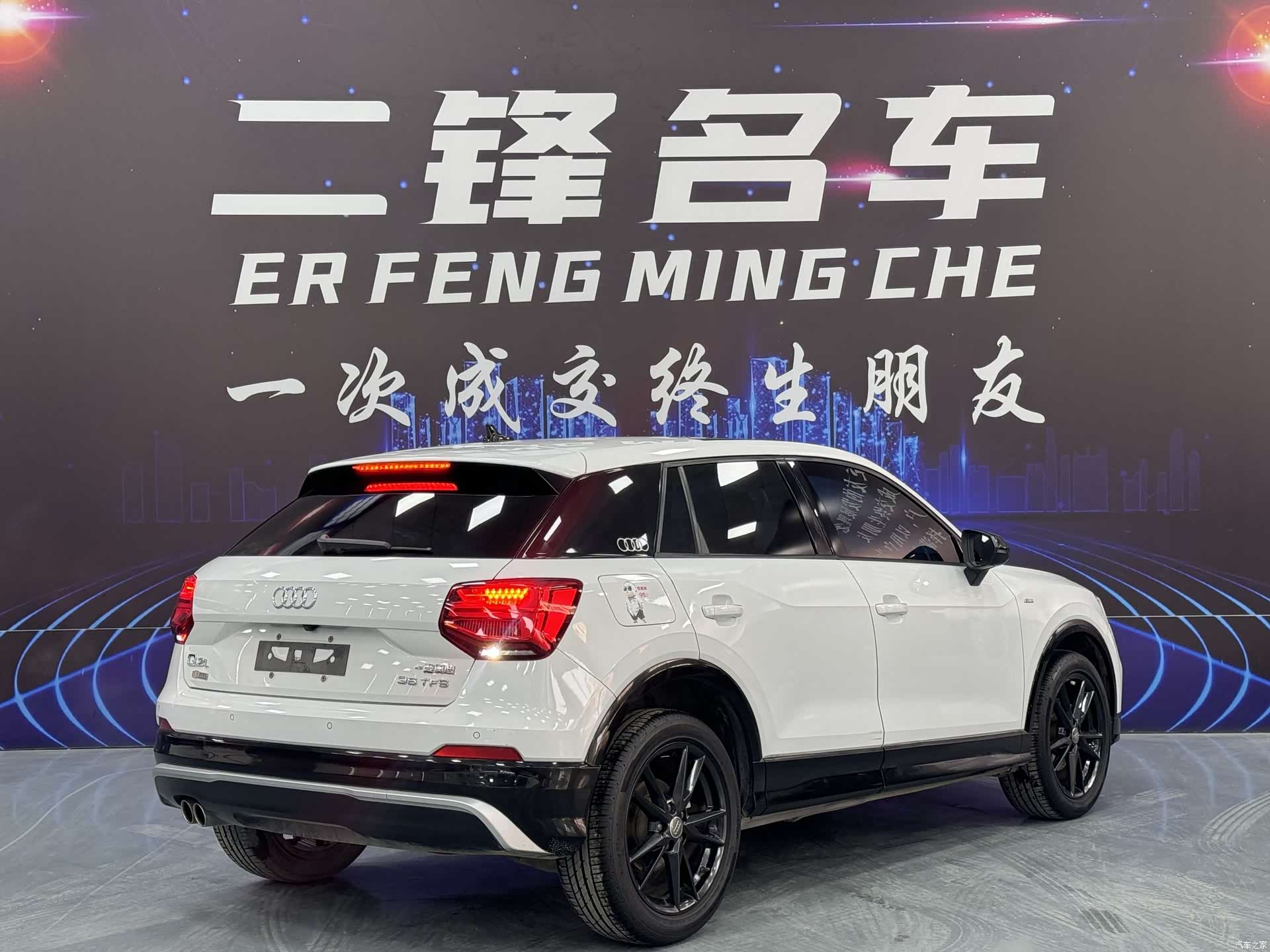 Audi Q2L, 2021 4
