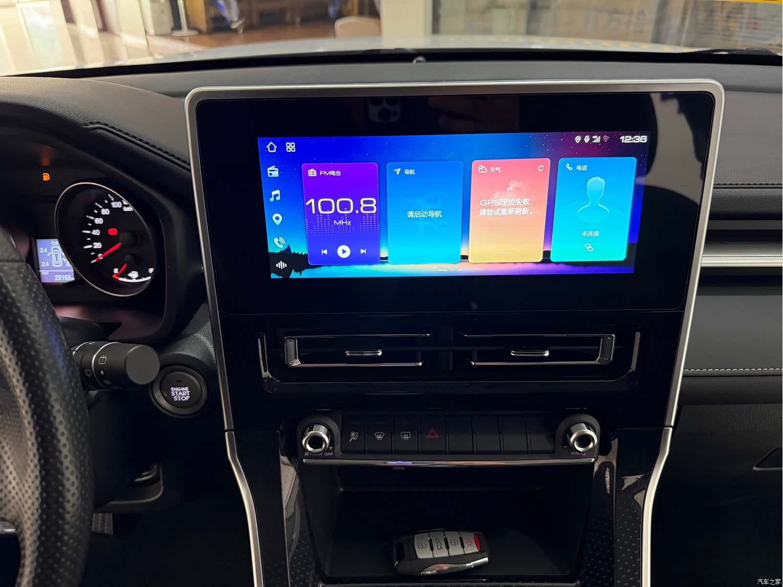 Haval M6, 2023 14
