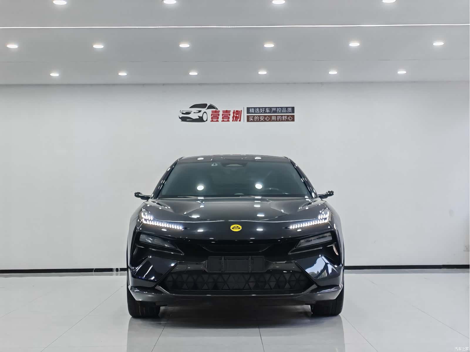 Lotus ELETRE, 2023 2