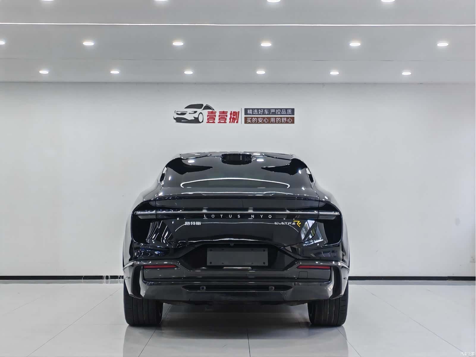 Lotus ELETRE, 2023 9