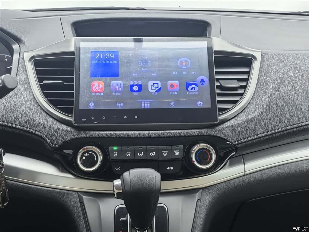Honda CR-V, 2017 12