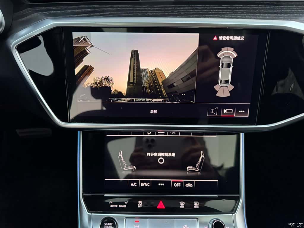 Audi A6L, 2023 13