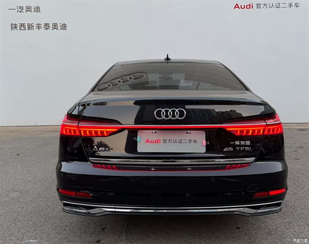 Audi A6L, 2023 29