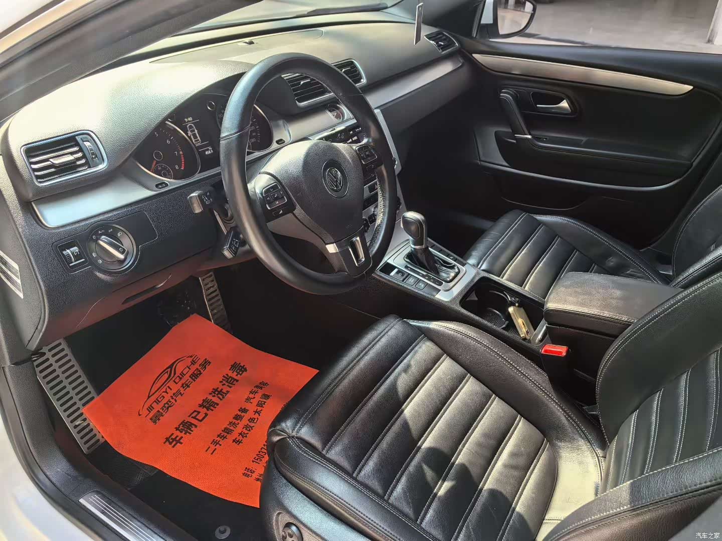 Volkswagen CC, 2016 4