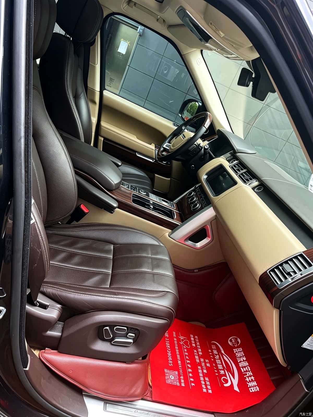 Land Rover Range Rover, 2014 8