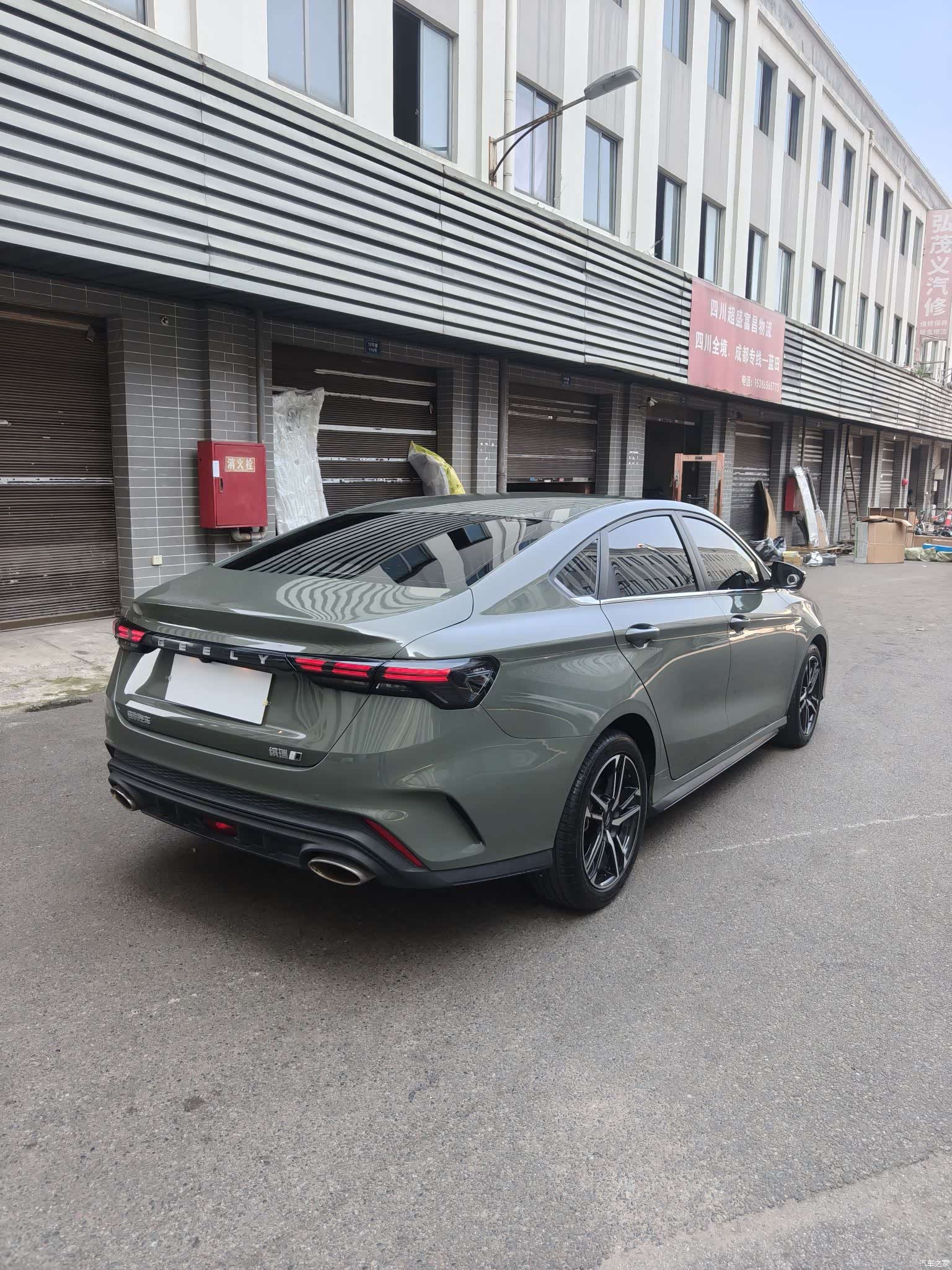 Geely Binray, 2023 4