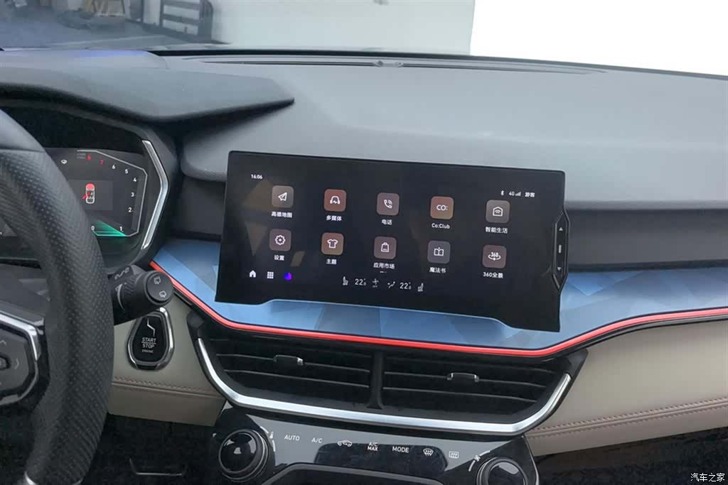 Lynk & Co 02, 2022 13